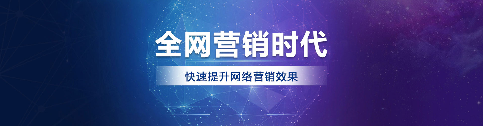 长治百度广告推广